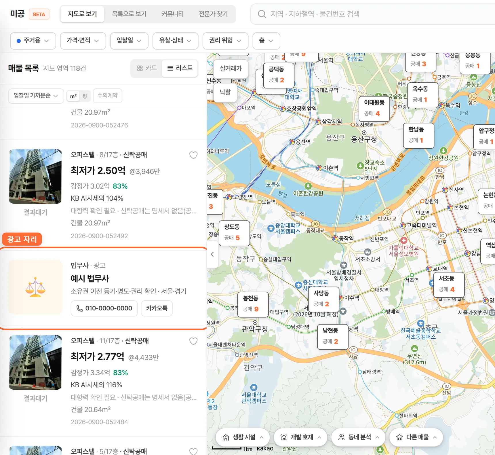 PC 화면에서 광고가 나오는 자리