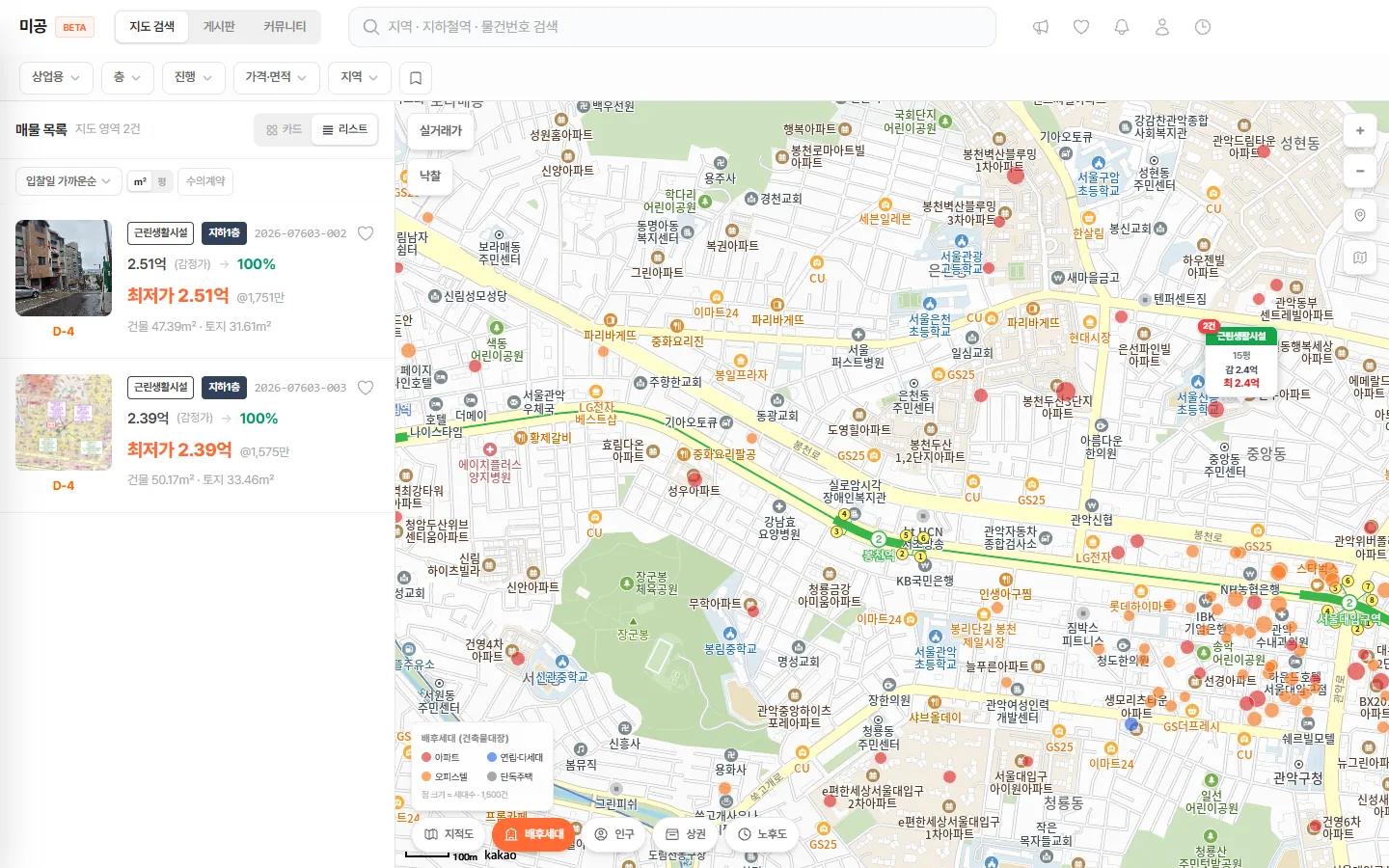 지도 배후세대 레이어