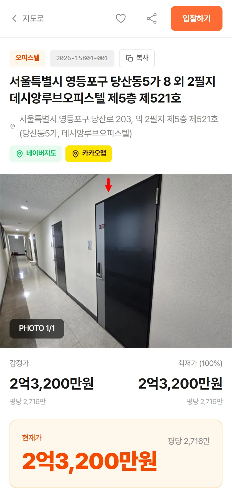 모바일 상세페이지