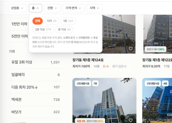 층 필터