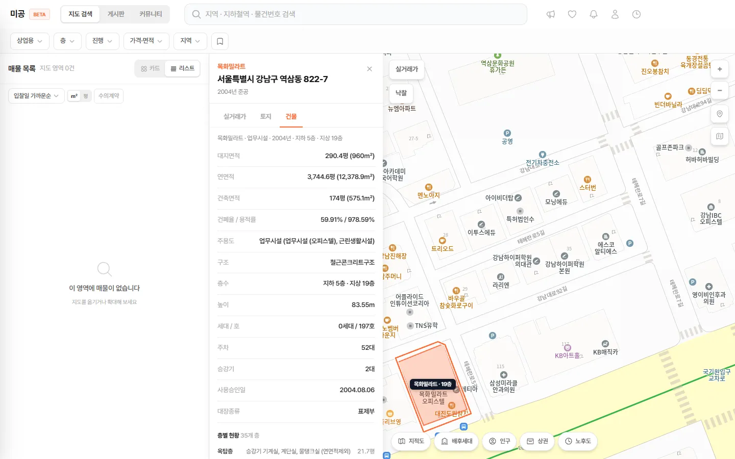 필지 정보창 — 건물
