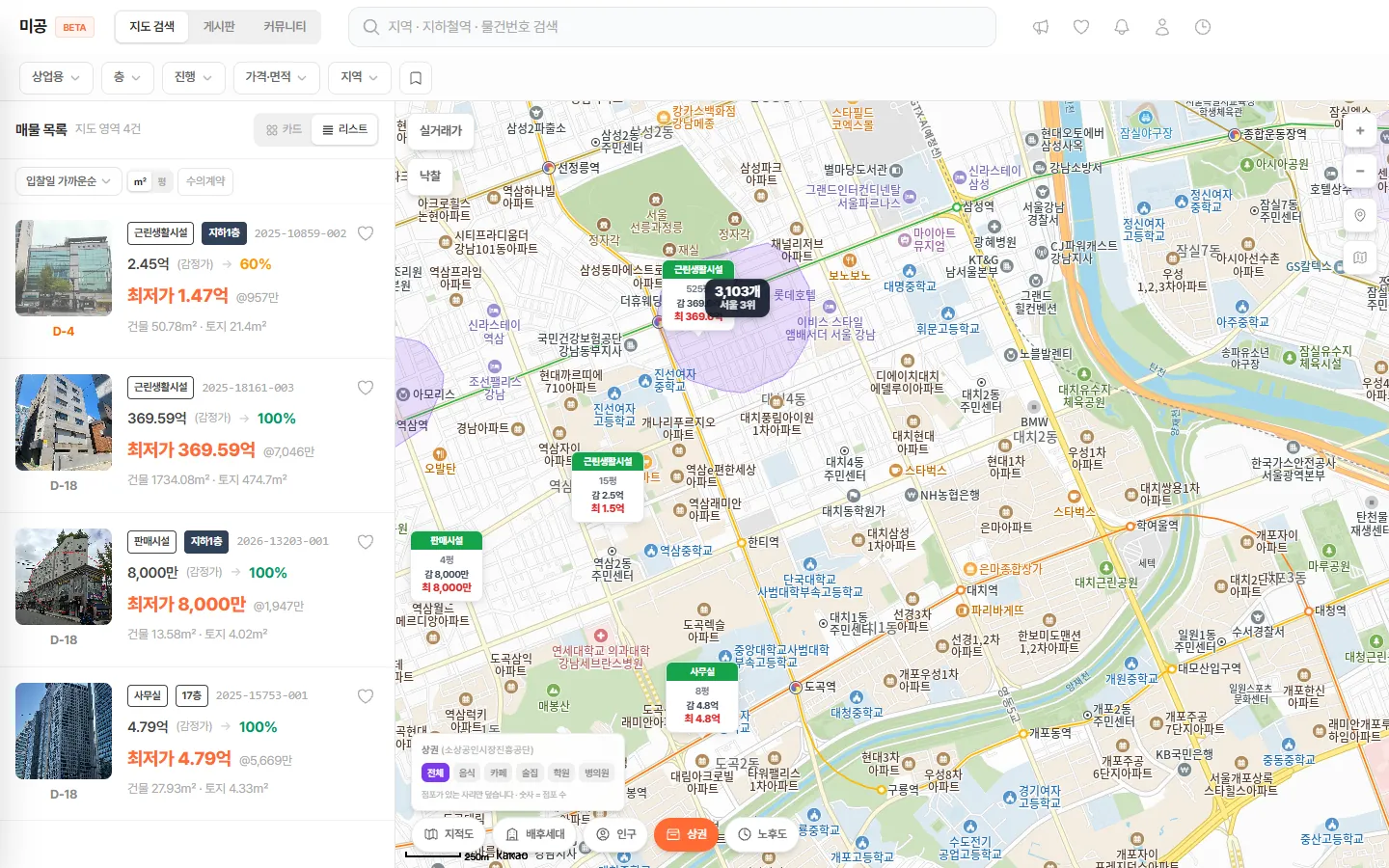 지도 상권 레이어 — 전체 업종