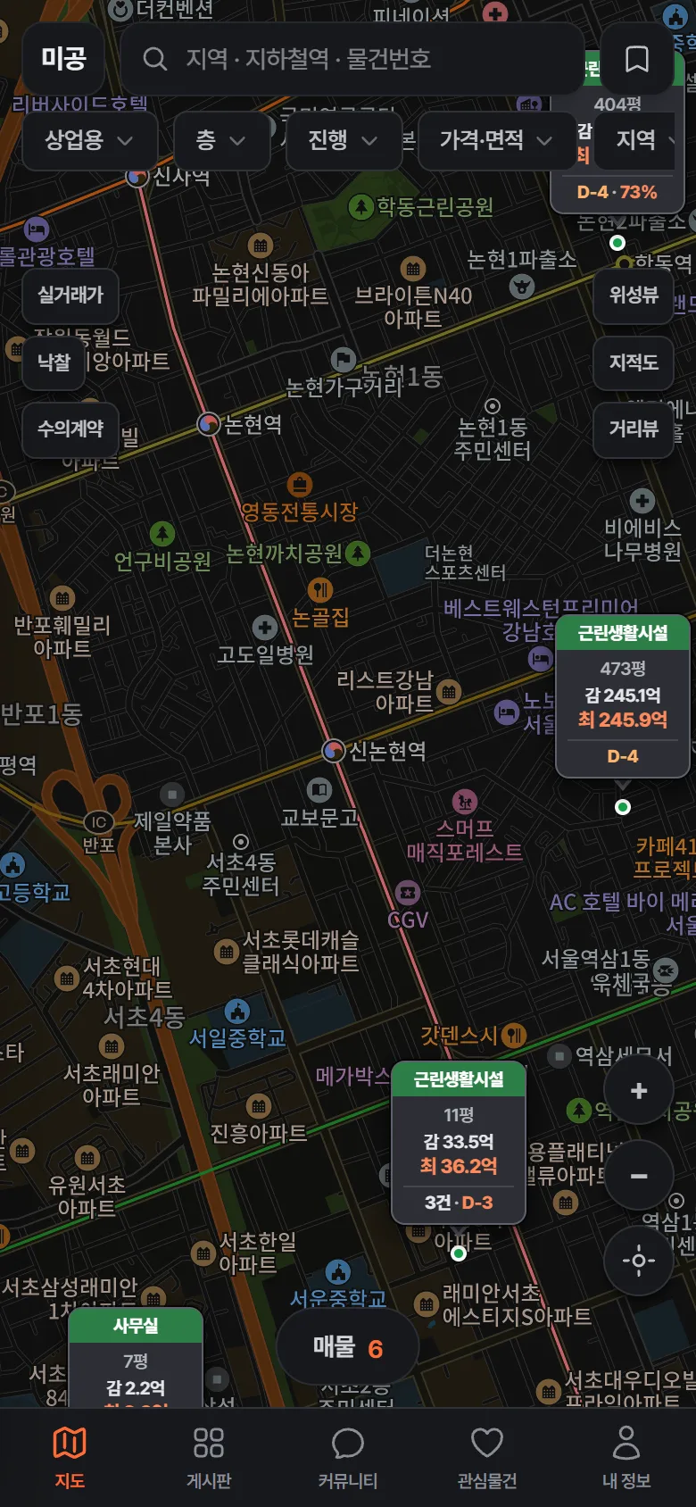 다크 모드로 본 모바일 지도
