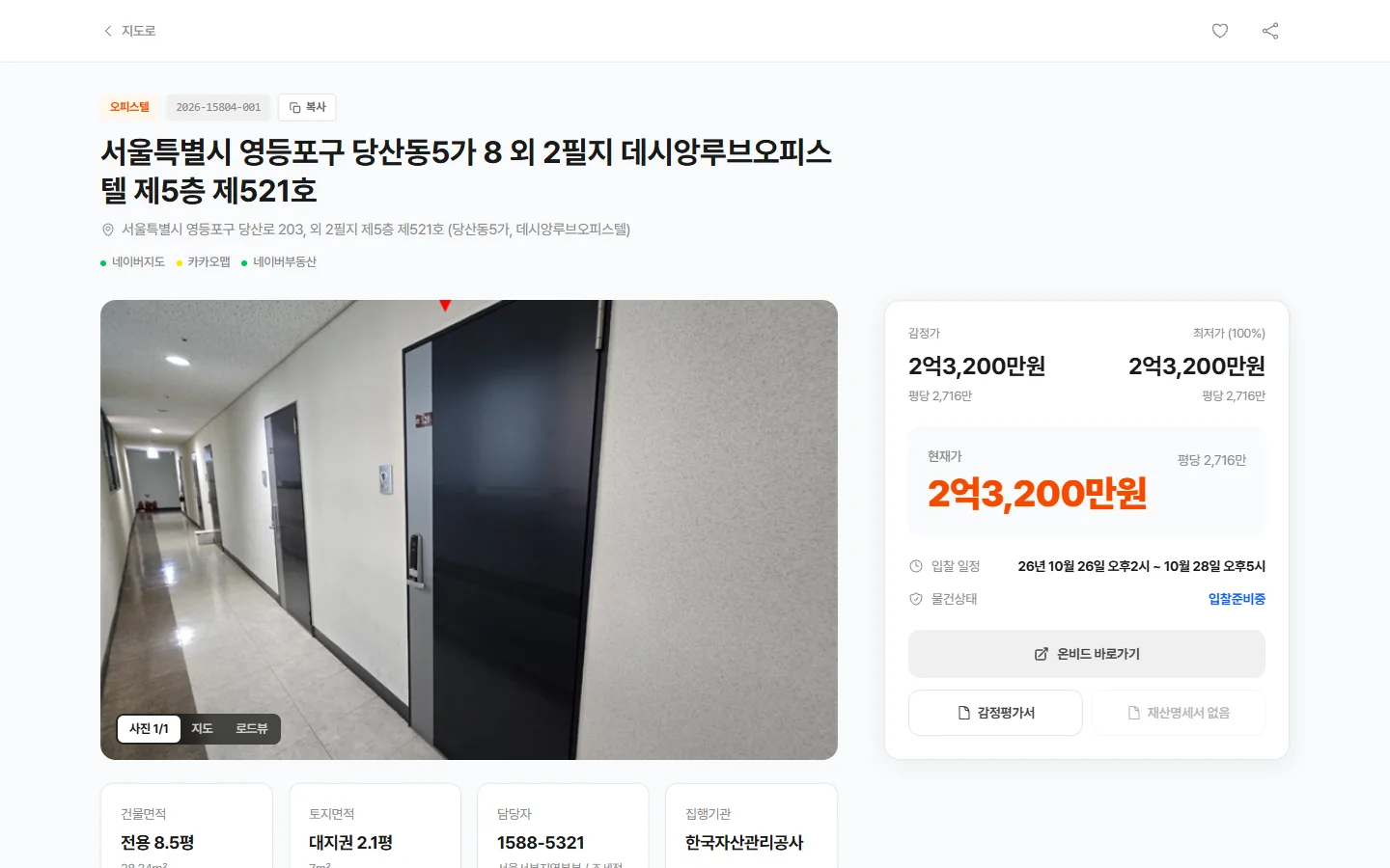 PC 상세페이지 — 왼쪽 사진, 오른쪽 고정 가격 카드