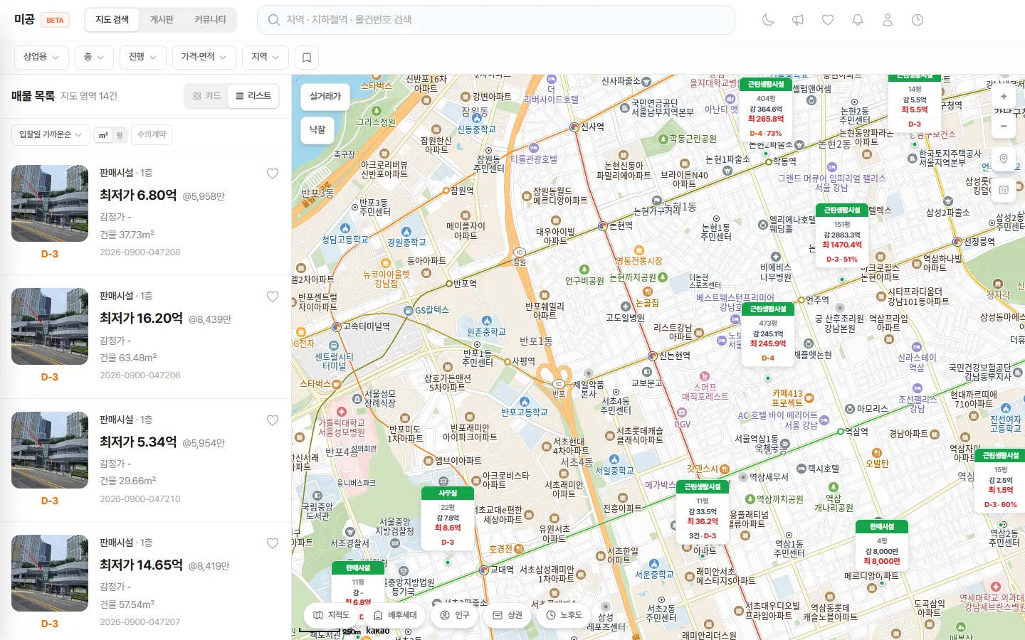 지도 물건 카드에 D-day와 감정가 대비 비율 표시