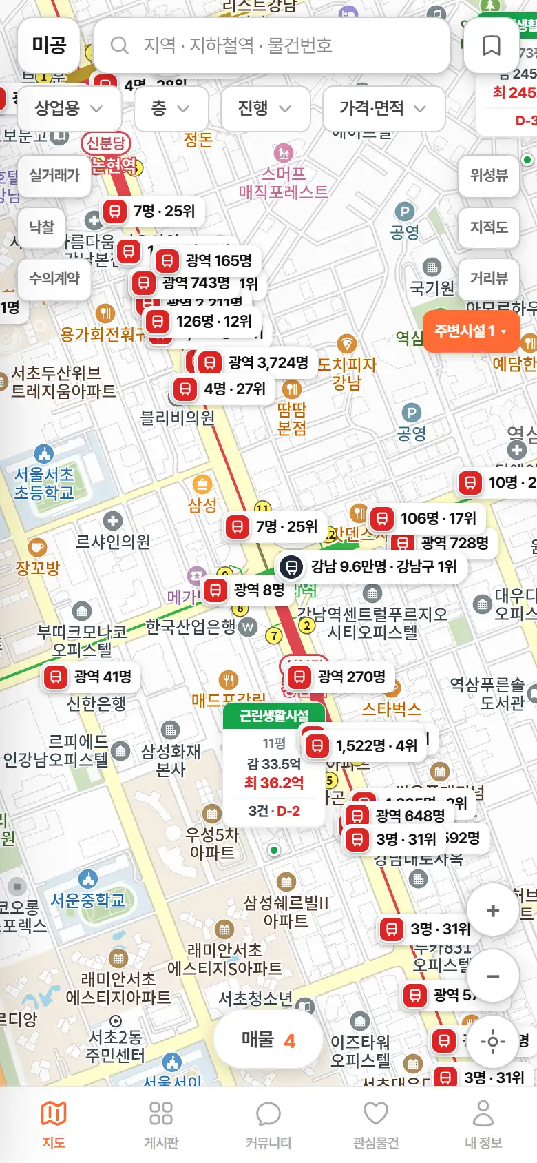 지도 교통 레이어 — 지하철역·버스 정류장 하루 이용객과 순위