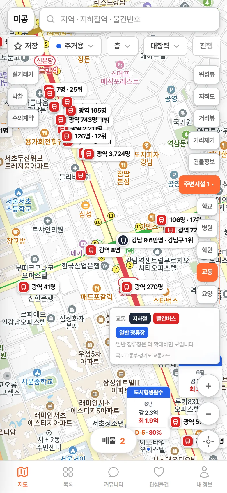 지도 교통 레이어 — 강남 광역/M버스 밀집