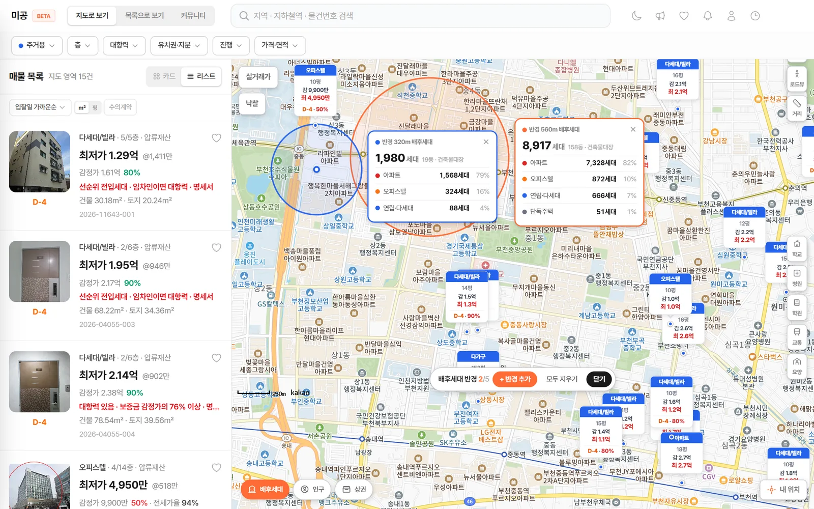 지도 배후세대 반경 원 두 개와 세대수 표