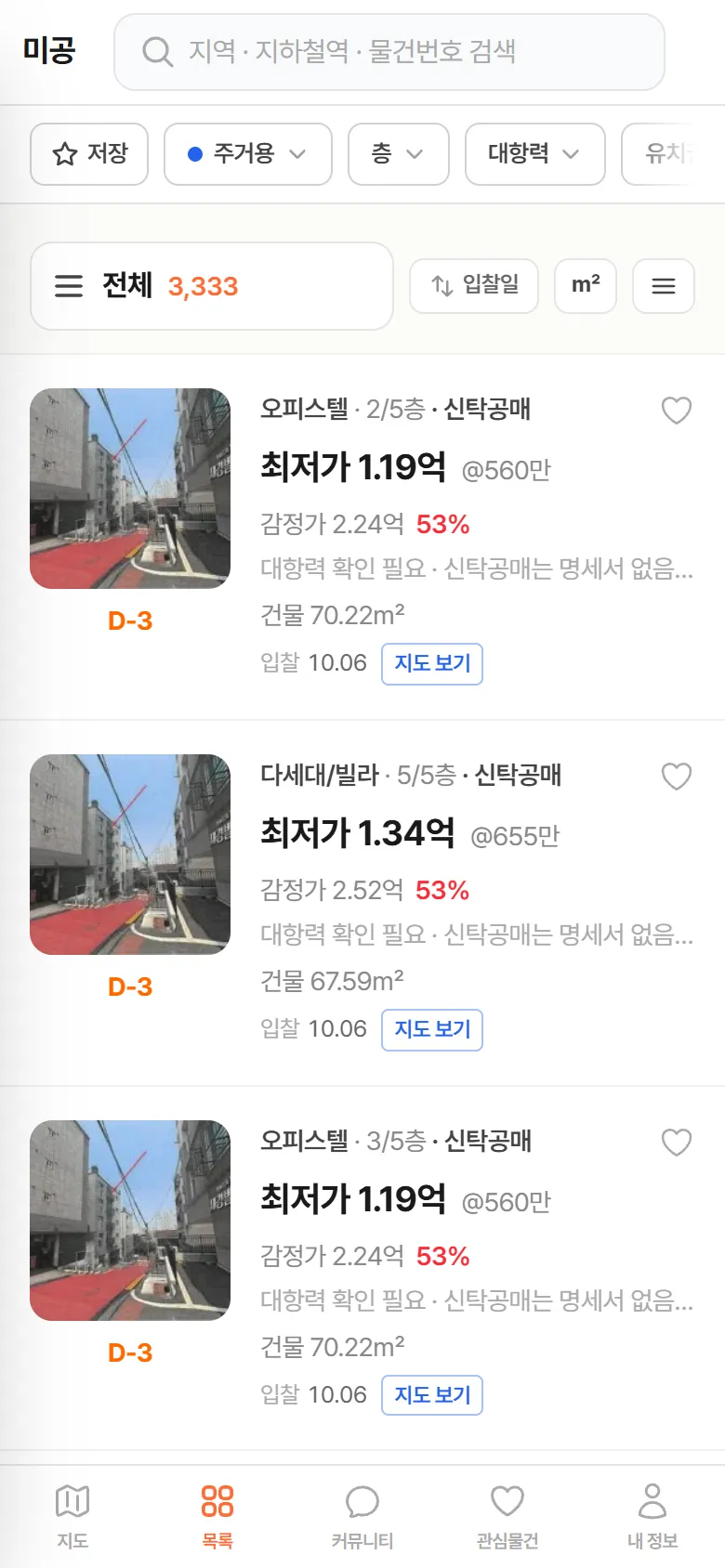 게시판 표 보기 — 입찰 기간과 '지도 보기' 버튼