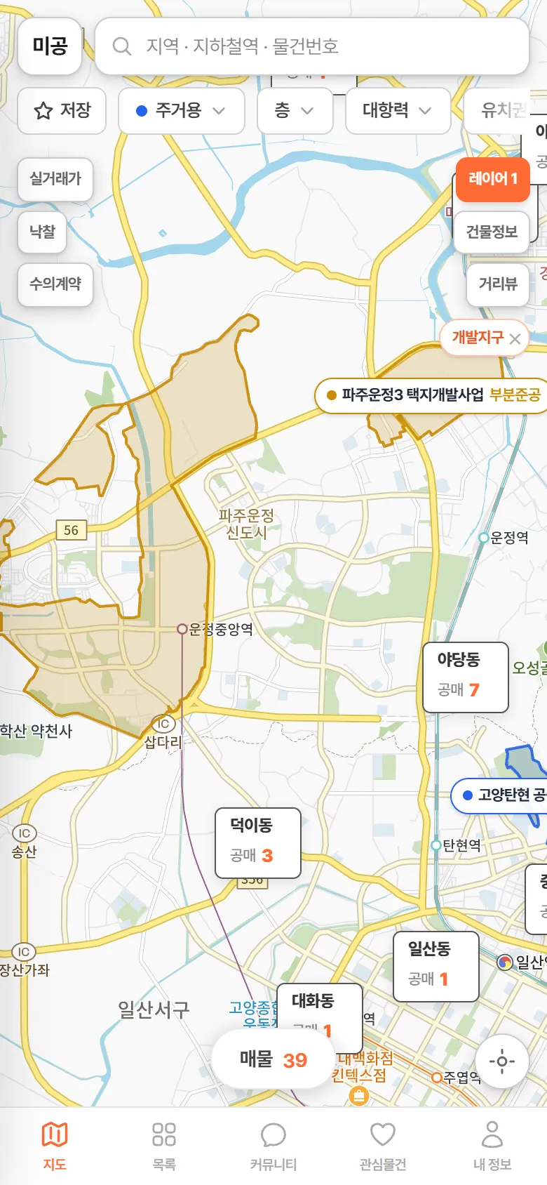 파주 운정 일대 개발지구 레이어 — 사업지구 경계가 보라색으로 칠해져 있다