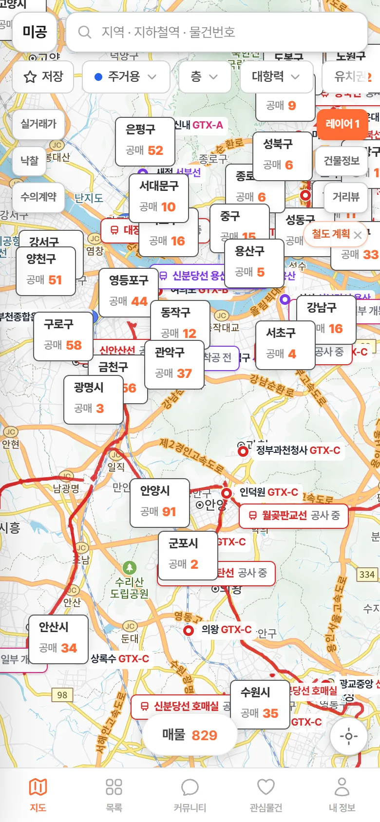 서울·경기 남부 일대 철도 계획 레이어 — GTX·신안산선·월곶판교선 등 노선 이름표