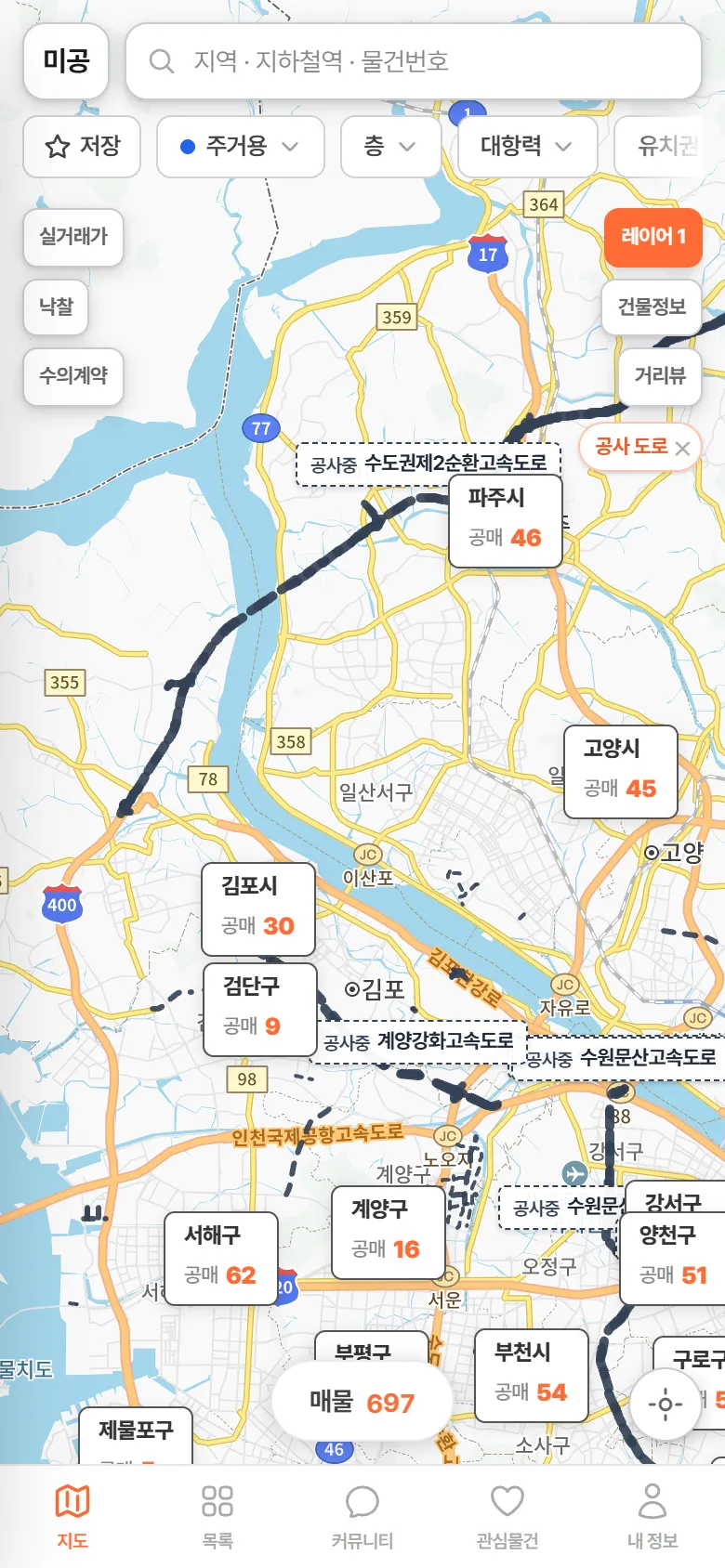 김포·파주 일대 공사 도로 레이어 — 수도권제2순환·계양강화·수원문산고속도로 점선