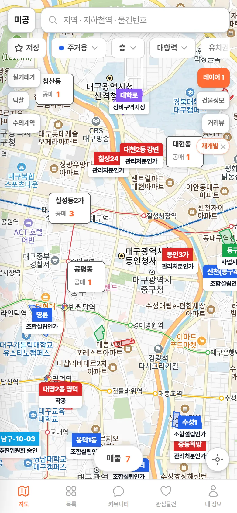 대구 지도 — 재개발 레이어가 켜져 정비구역 경계와 단계가 색으로 표시된다