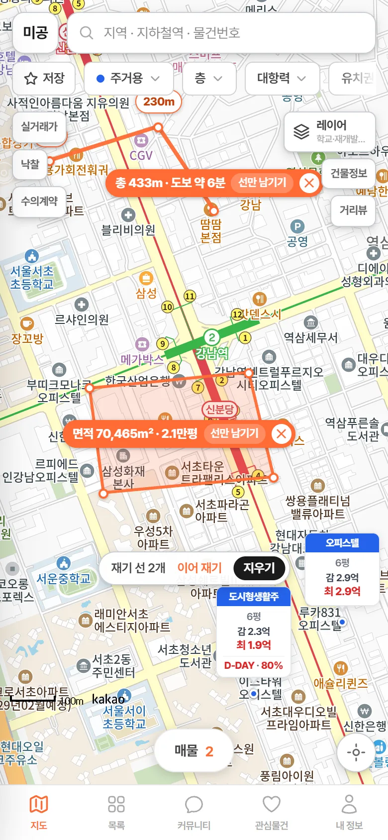거리재기를 닫은 뒤에도 선이 남아 있는 지도