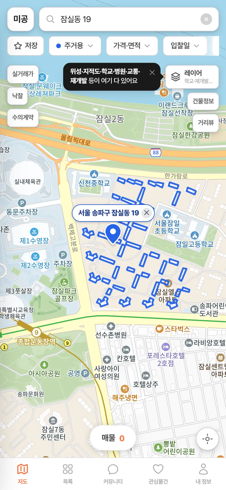지도 검색 후 핀과 건물 테두리